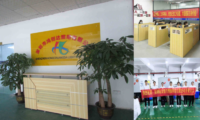 จีน Shenzhen Hongchuangda Lighting Co., Ltd.